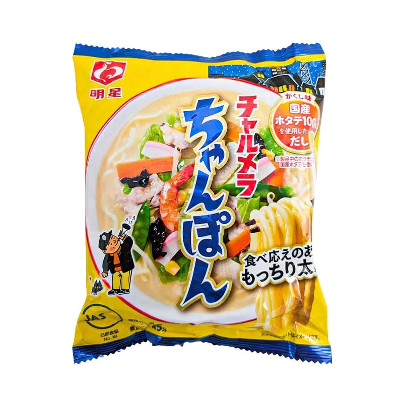 Ramen