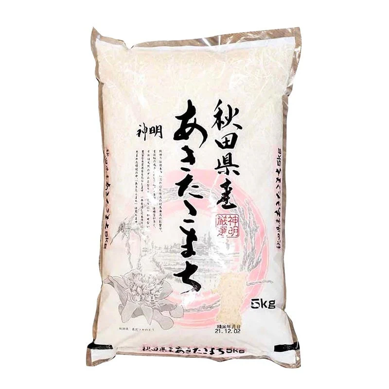 Echter japanischer Rundkornreis Akitakomachi Akafuji 2kg