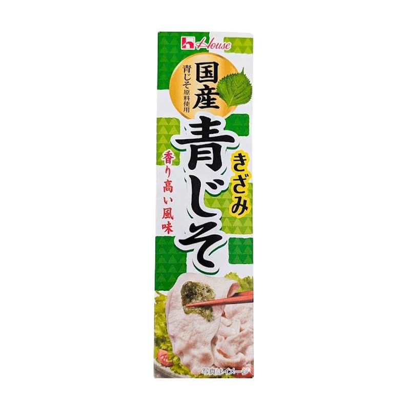 Gemahlenes Grünes Shiso (Perilla) 40g