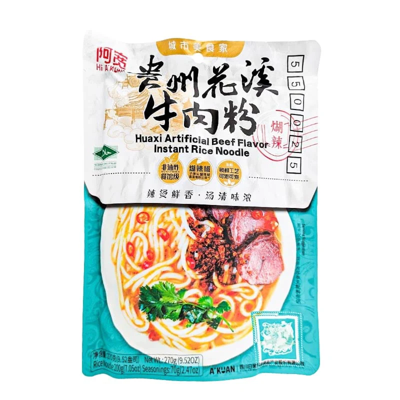 Huaxi Beef Rice Noodles Reisnudelsuppe mit Rindfleisch
