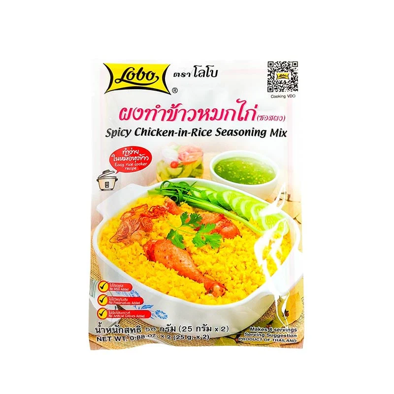 Lobo Scharfes Hühnchen & Reis 50g