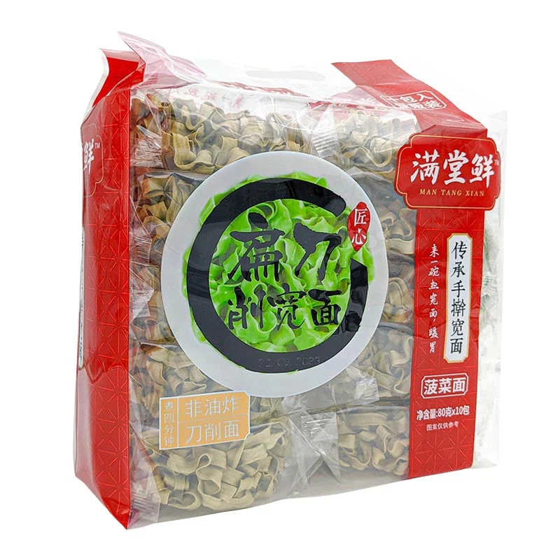 Messer-geschnittene Nudeln (Weizen & Spinat) 10 Portionen 800g