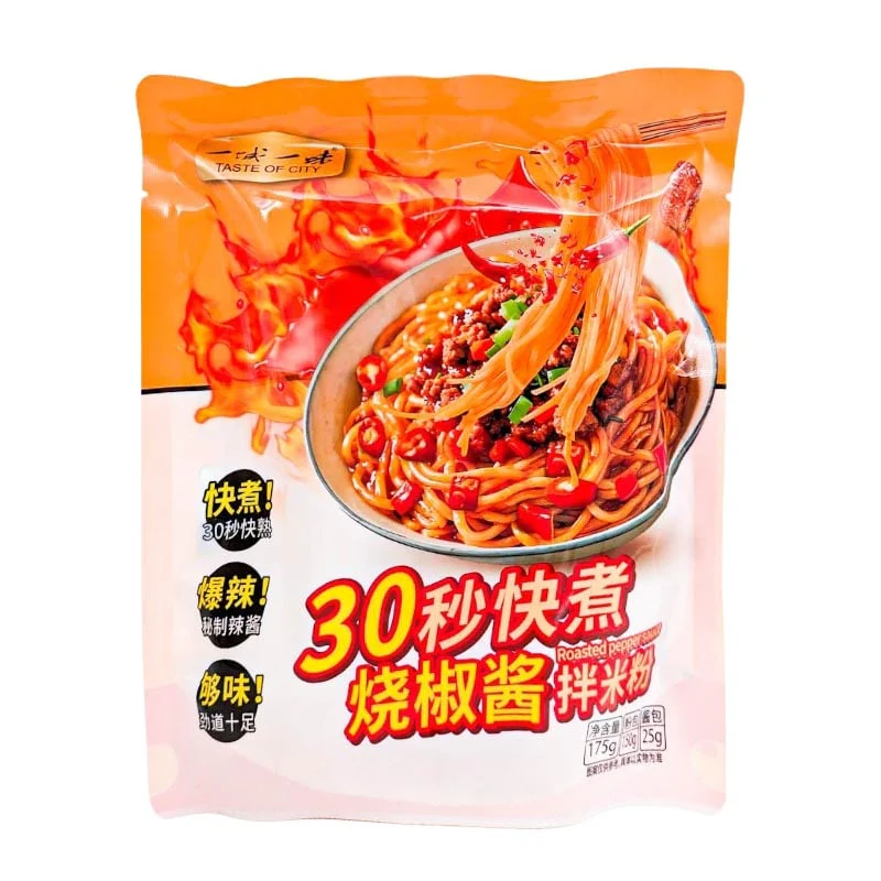 Reisnudeln mit gerösteter Chilisauce