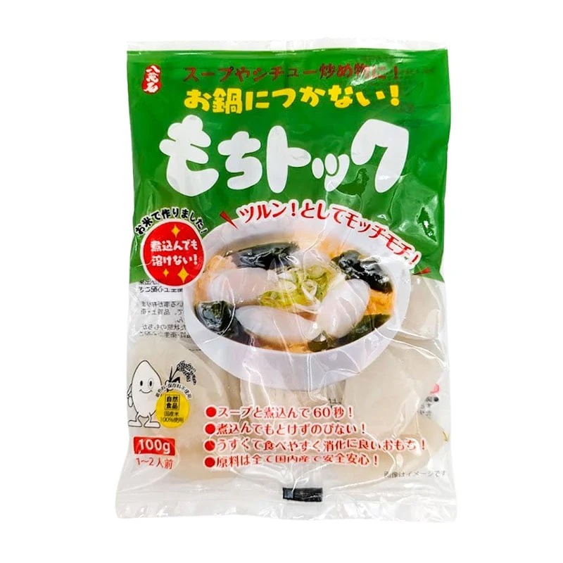 Rice Cakes geschnitten japanisch 100g