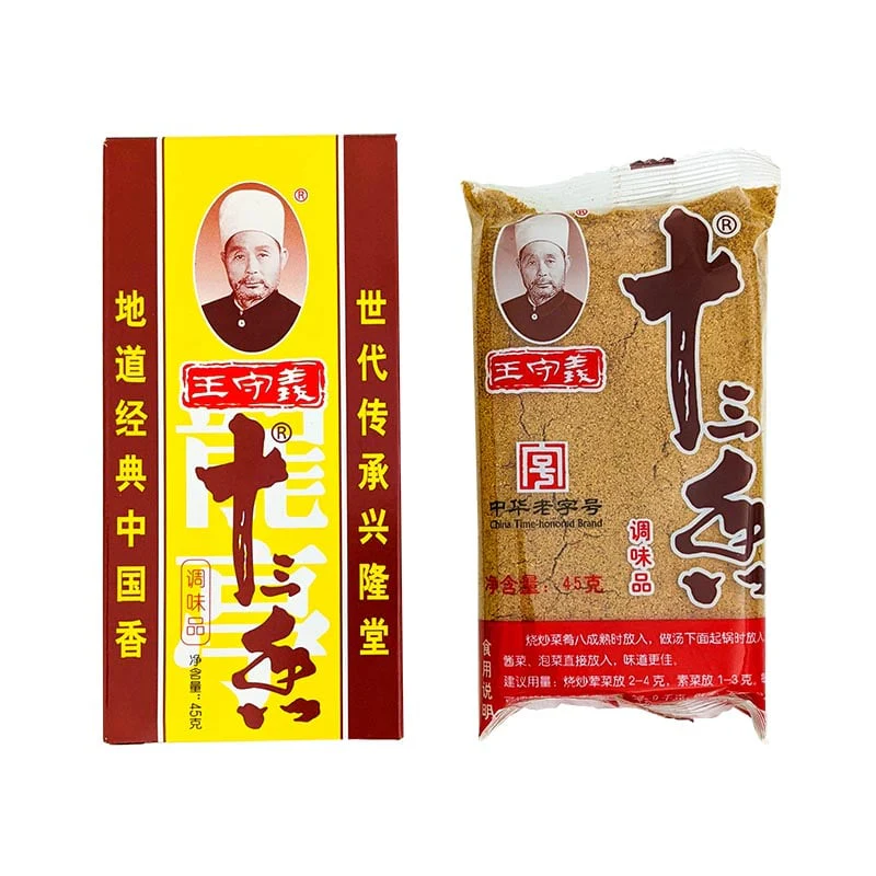 Shi San Xiang Dreizehn Gewürze 45g