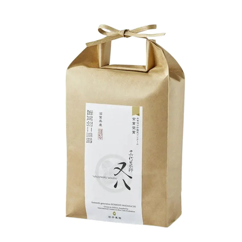 Shigahabutae Mochi japanischer Klebreis 1,8 kg