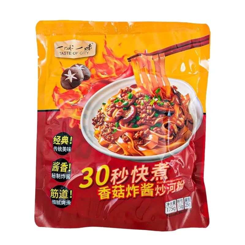 Zhajiangmian mit Shiitake-Pilzsauce